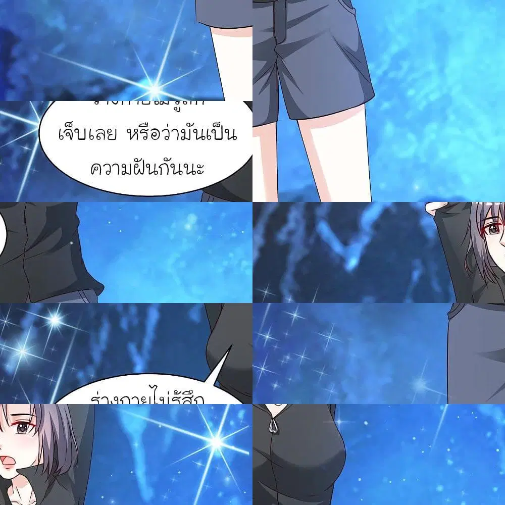 หน้า 10 จาก 14