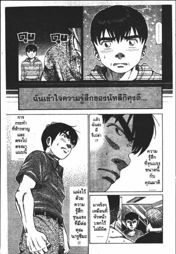 หน้า 28 จาก 29