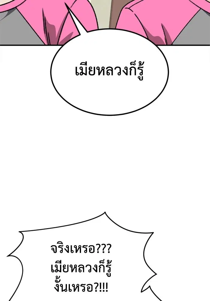 หน้า 98 จาก 173