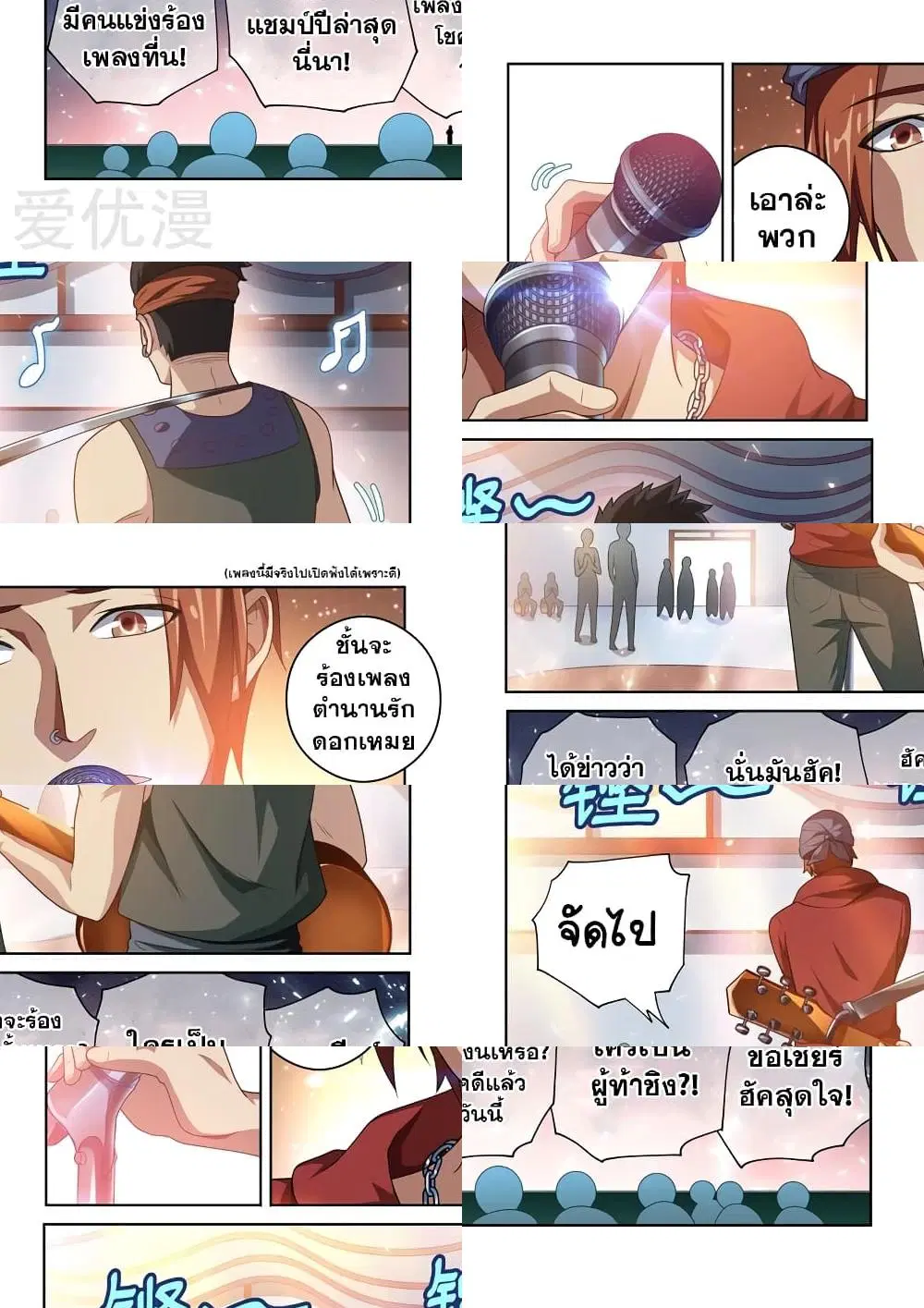 หน้า 8 จาก 11