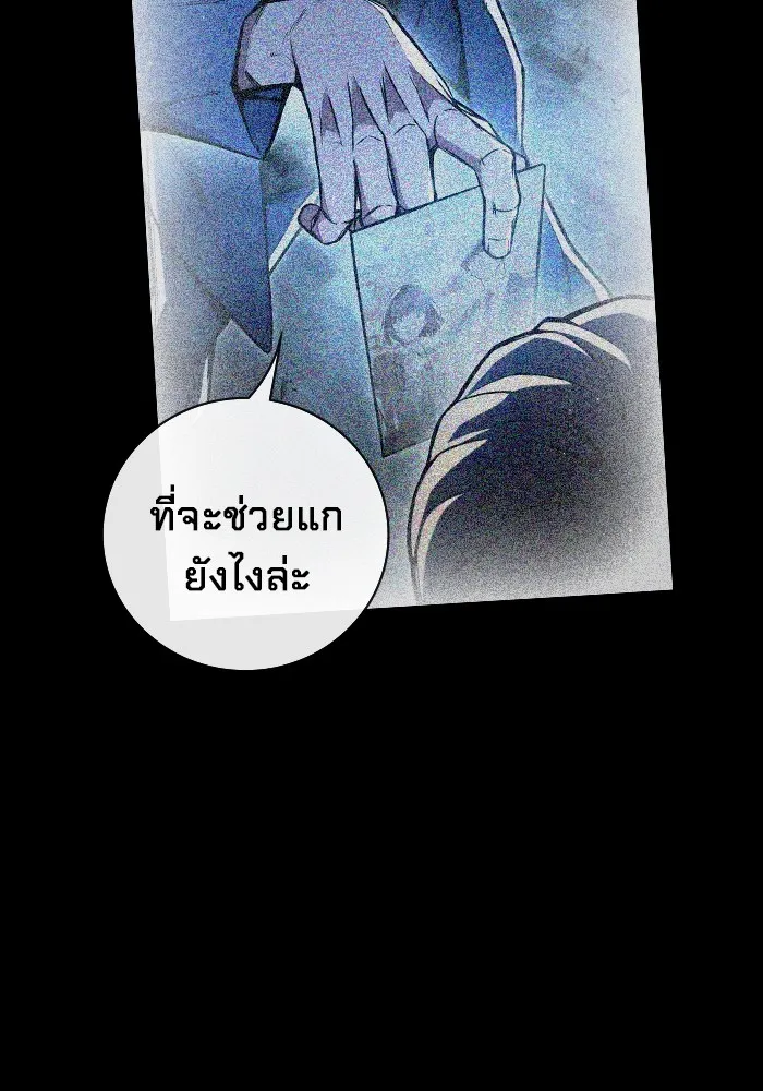 หน้า 17 จาก 193