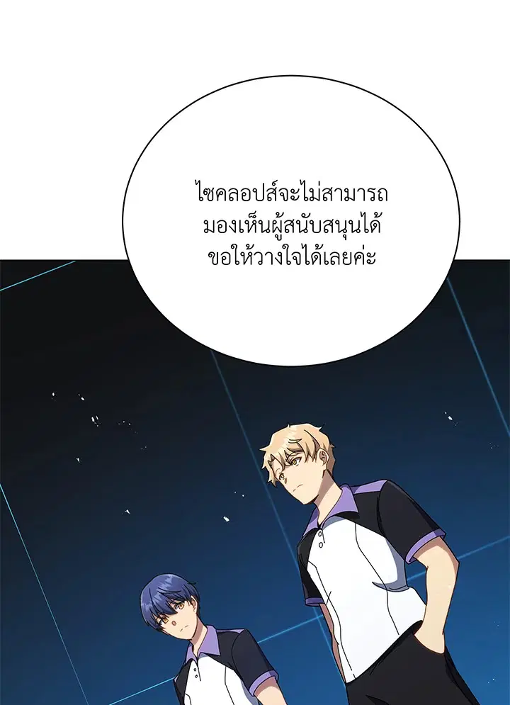 หน้า 103 จาก 122