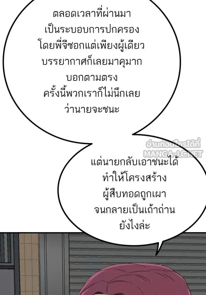 หน้า 113 จาก 141