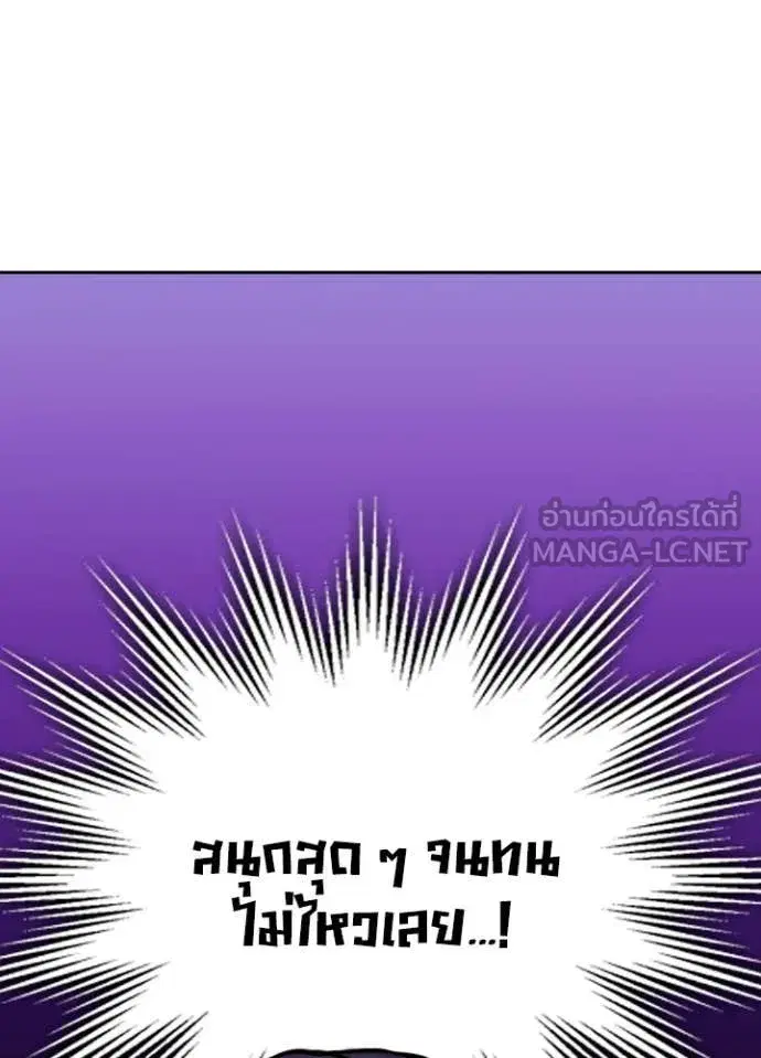 หน้า 59 จาก 100