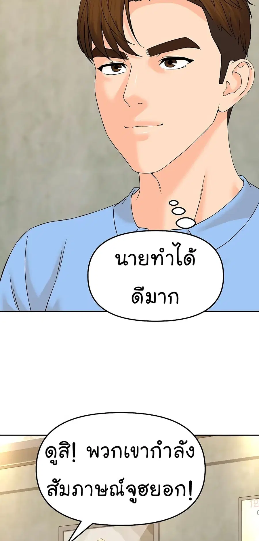 หน้า 6 จาก 94