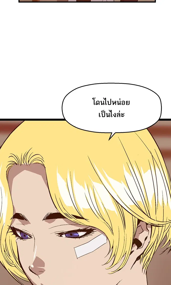 หน้า 8 จาก 84