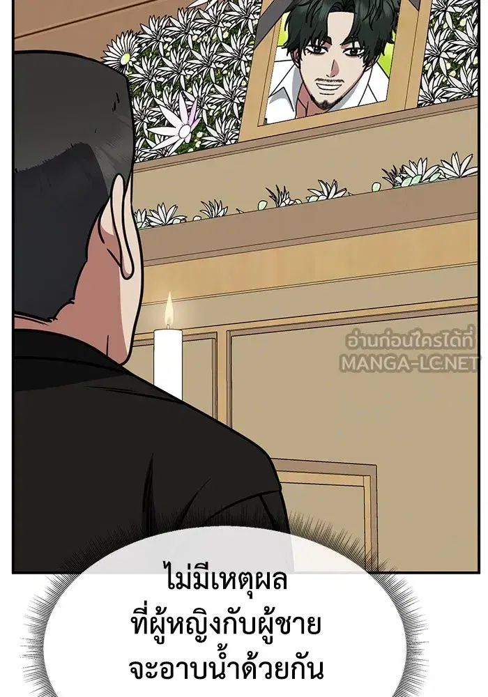 หน้า 48 จาก 171