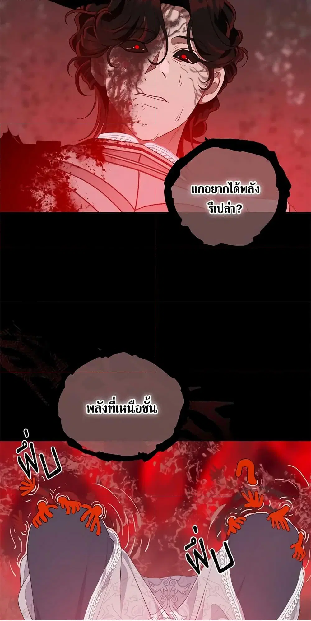 หน้า 57 จาก 62