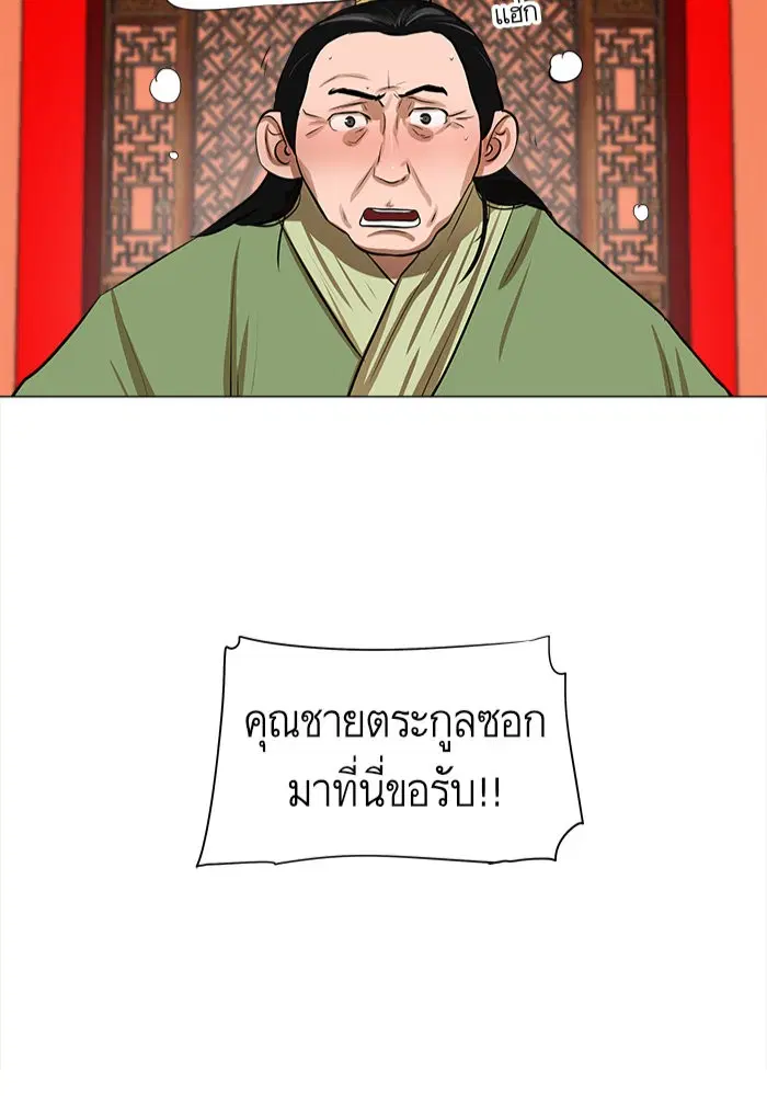 หน้า 2 จาก 58