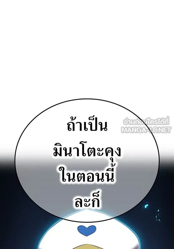 หน้า 16 จาก 154