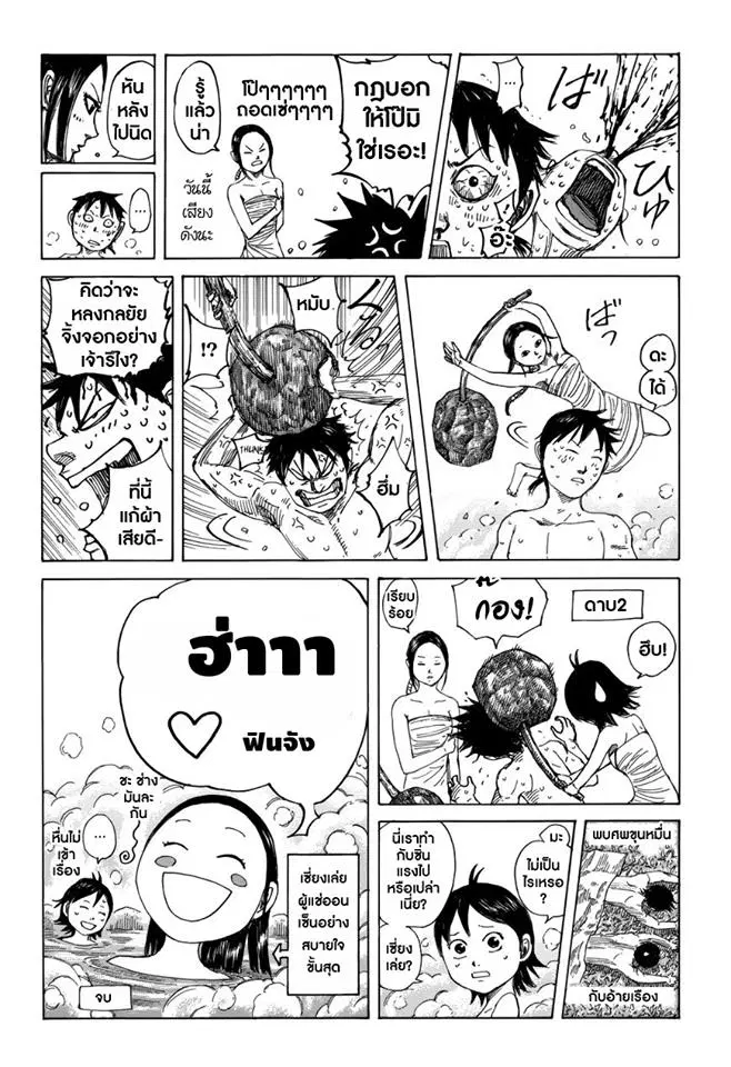 หน้า 5 จาก 21