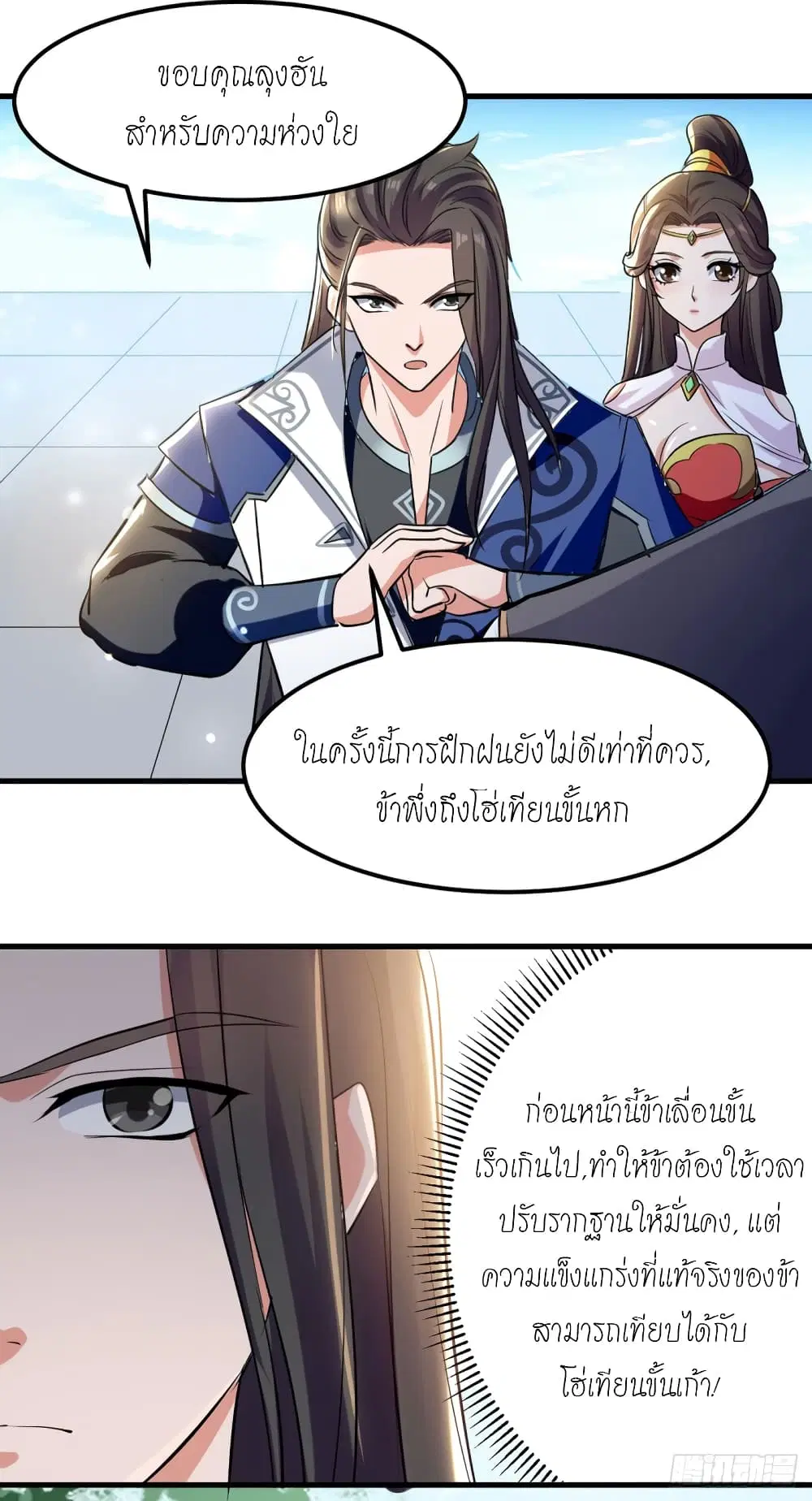 หน้า 23 จาก 26