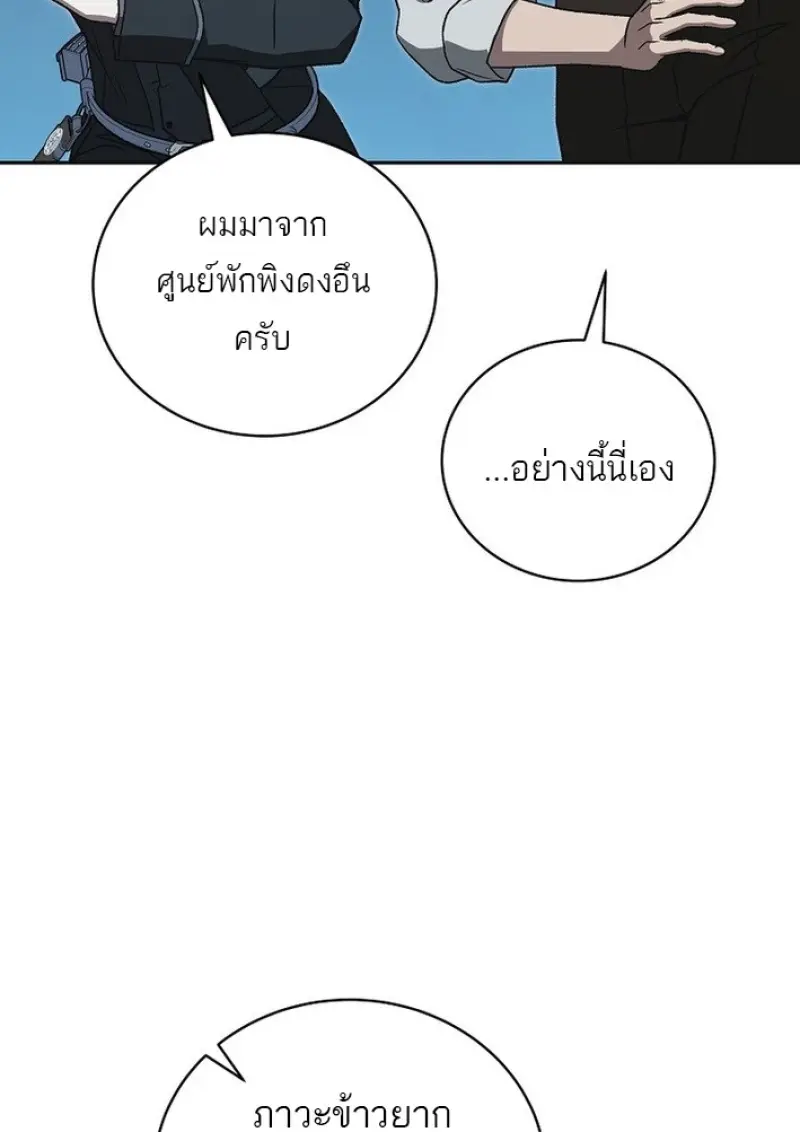 หน้า 68 จาก 141