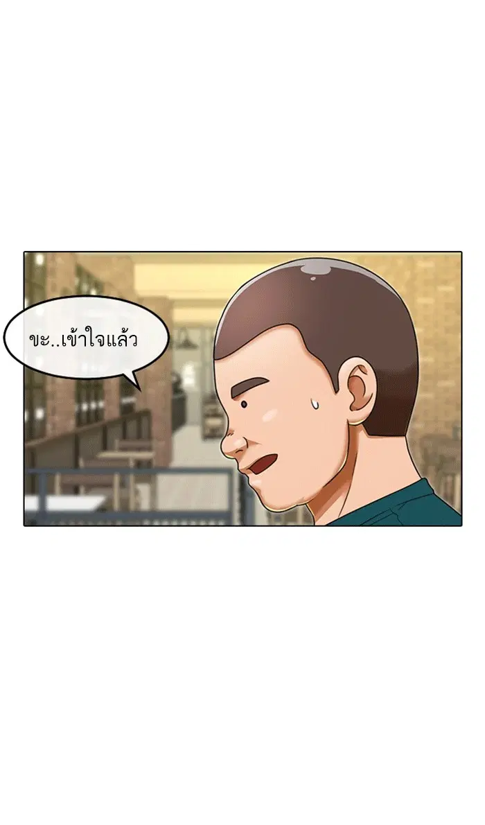 หน้า 92 จาก 117