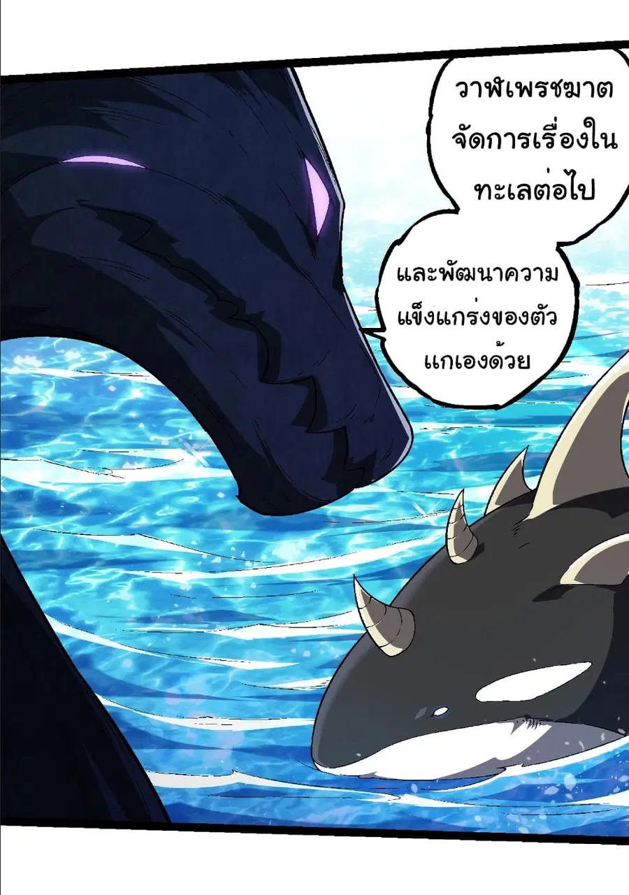 หน้า 38 จาก 39