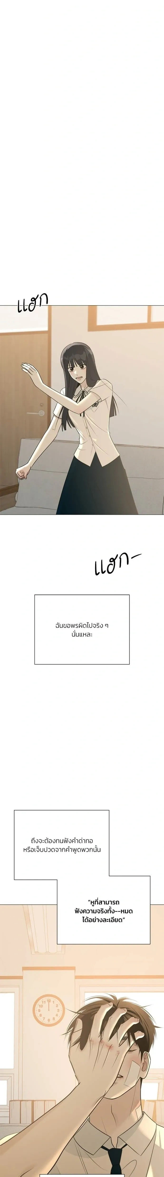หน้า 24 จาก 28
