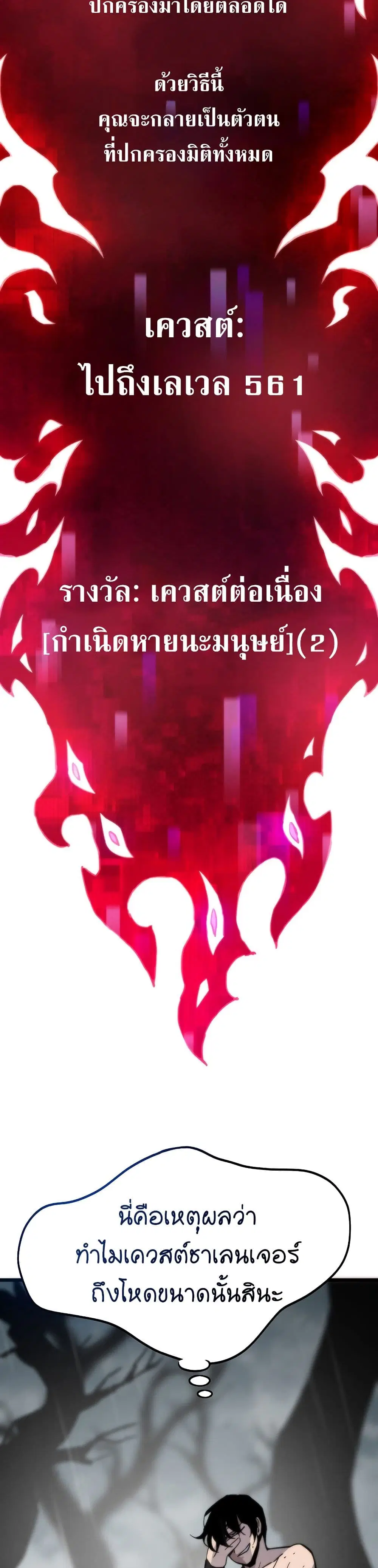 หน้า 29 จาก 50