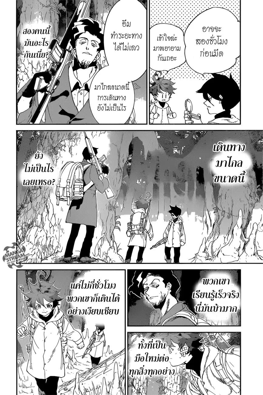 หน้า 6 จาก 18