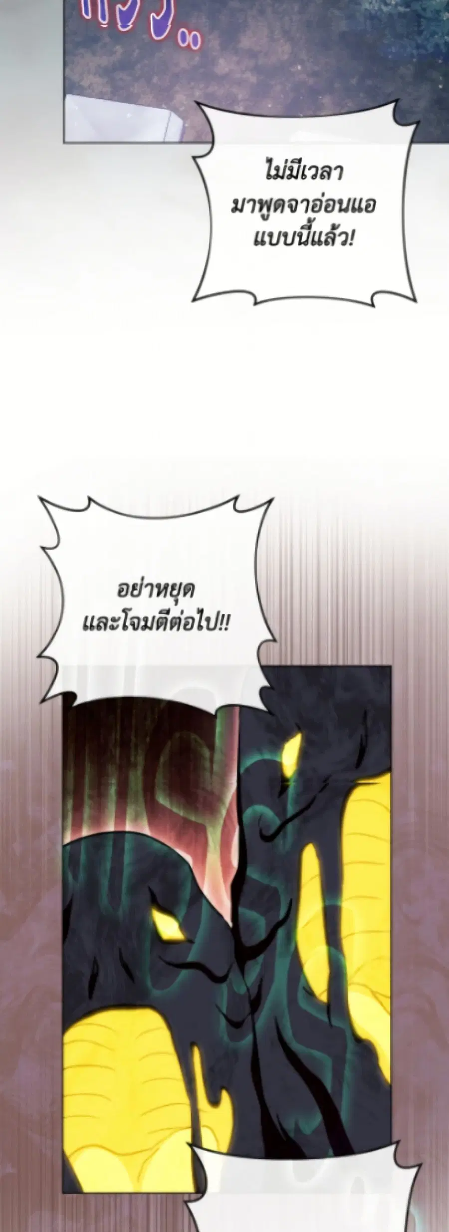 หน้า 19 จาก 52