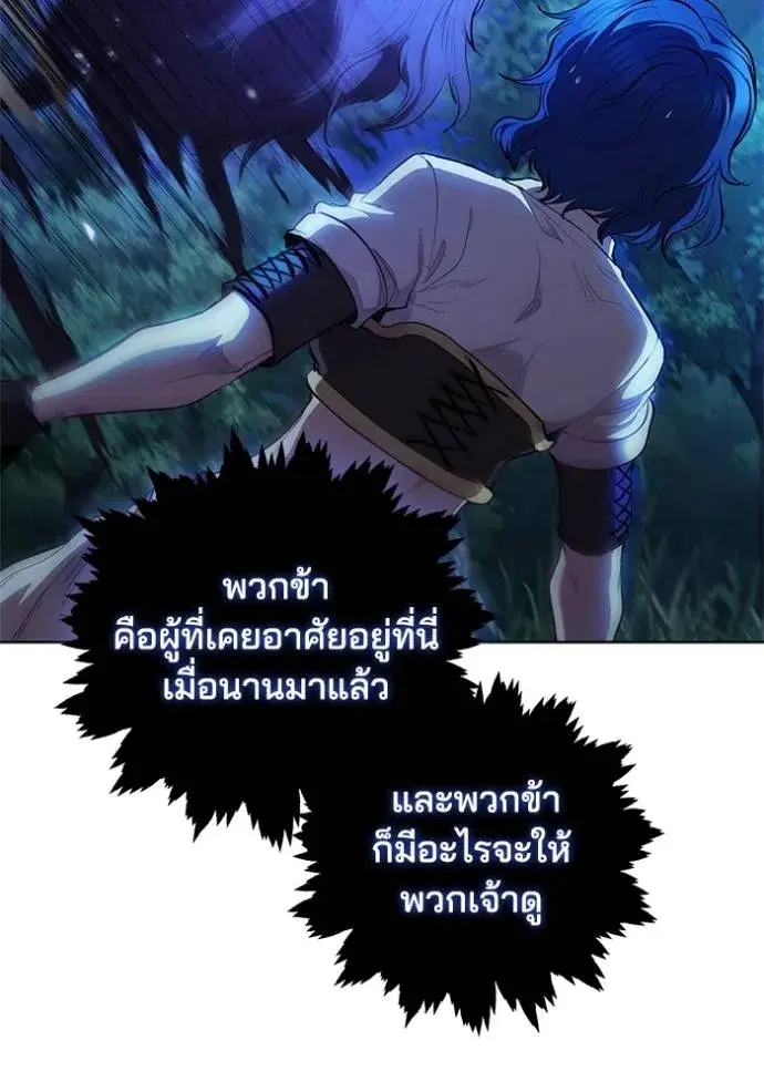 หน้า 43 จาก 110