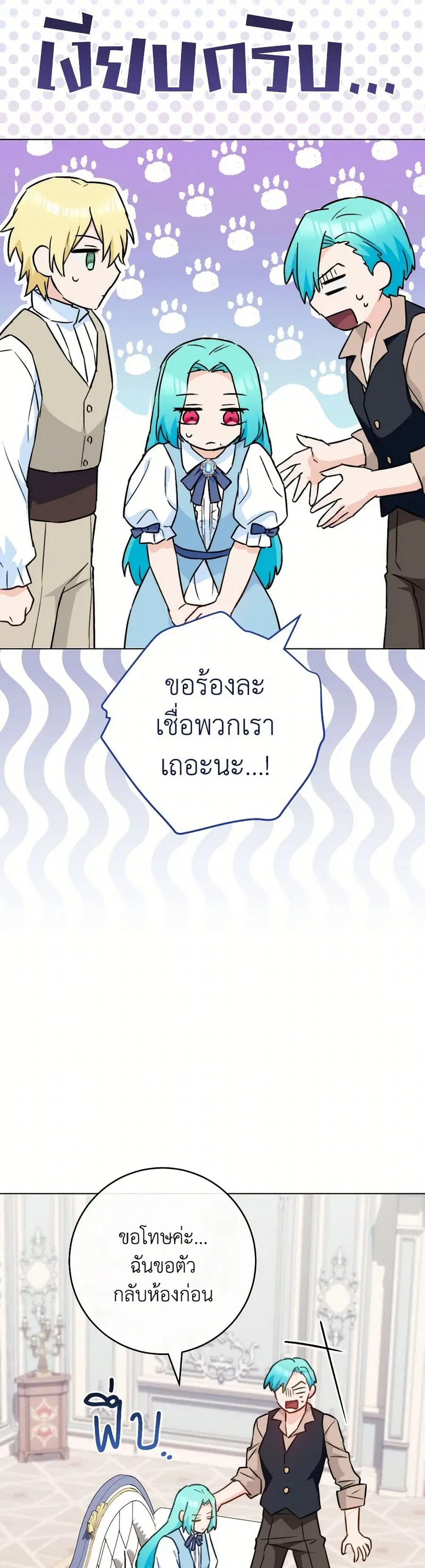 หน้า 26 จาก 36
