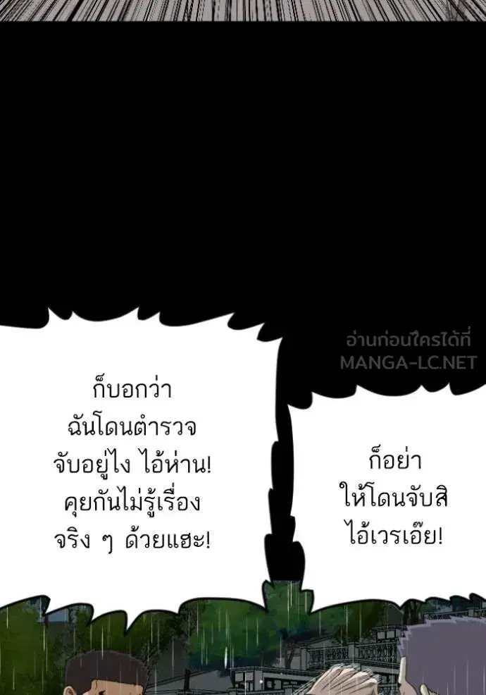 หน้า 34 จาก 170