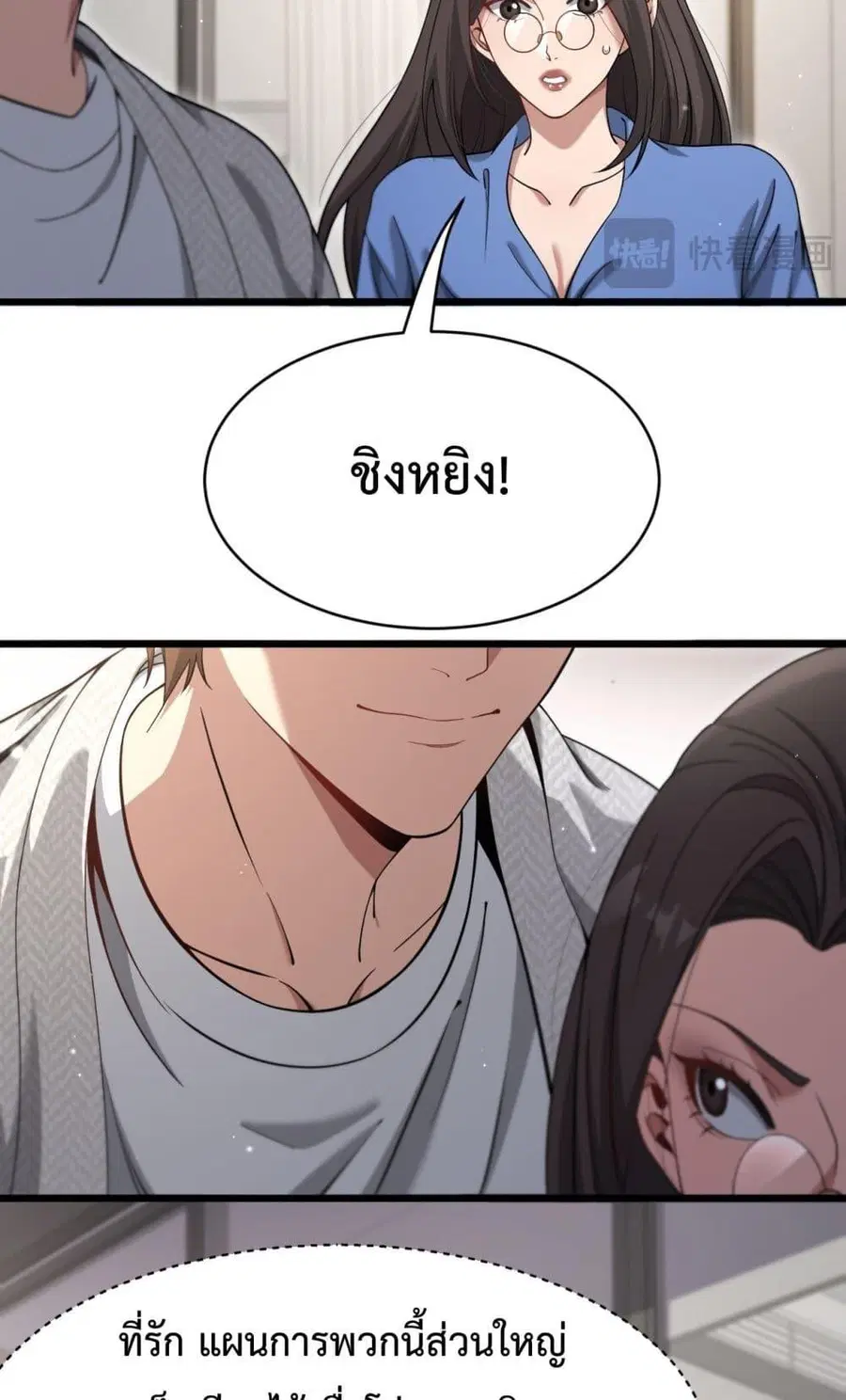 หน้า 45 จาก 52