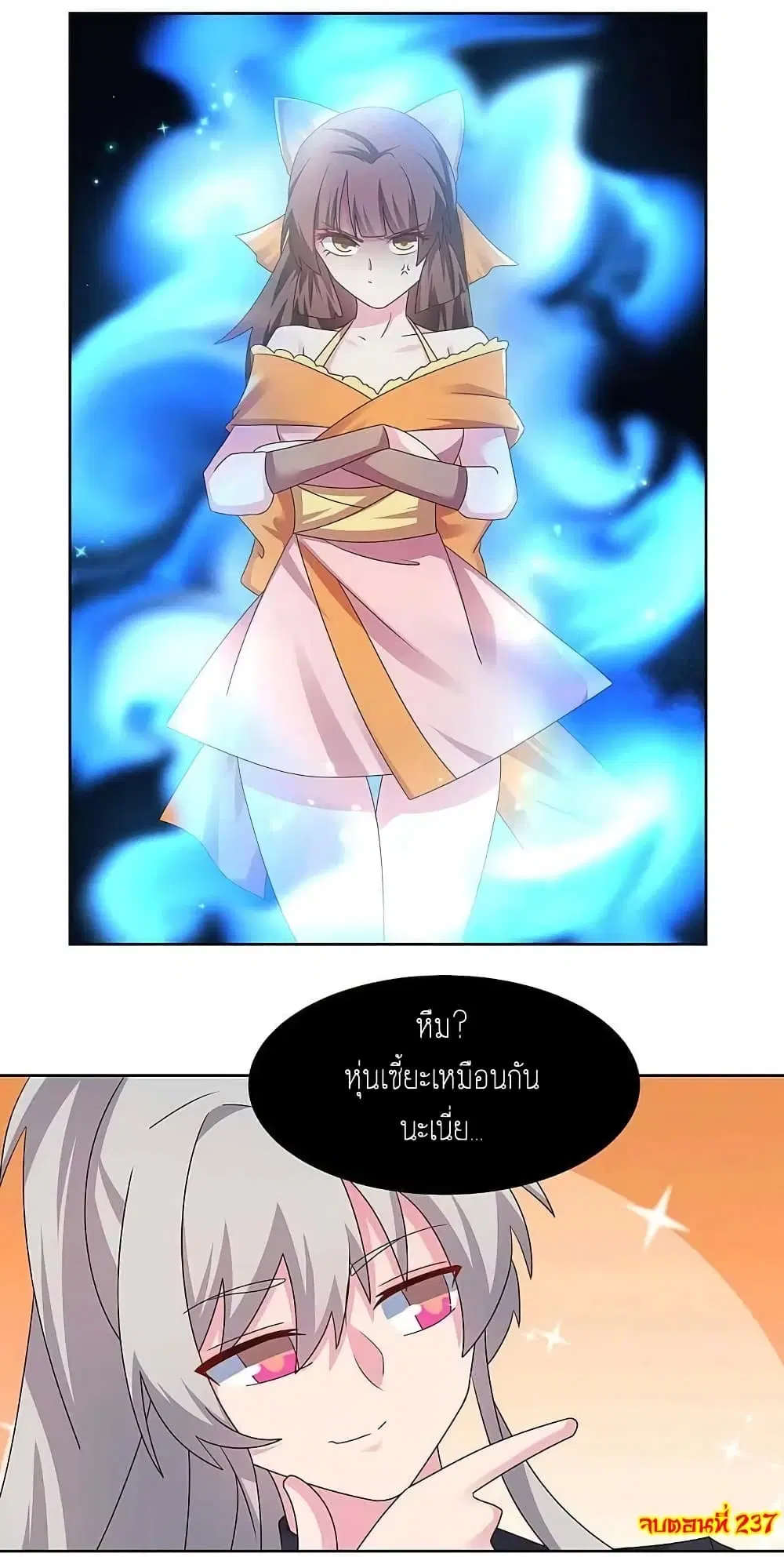 หน้า 17 จาก 17