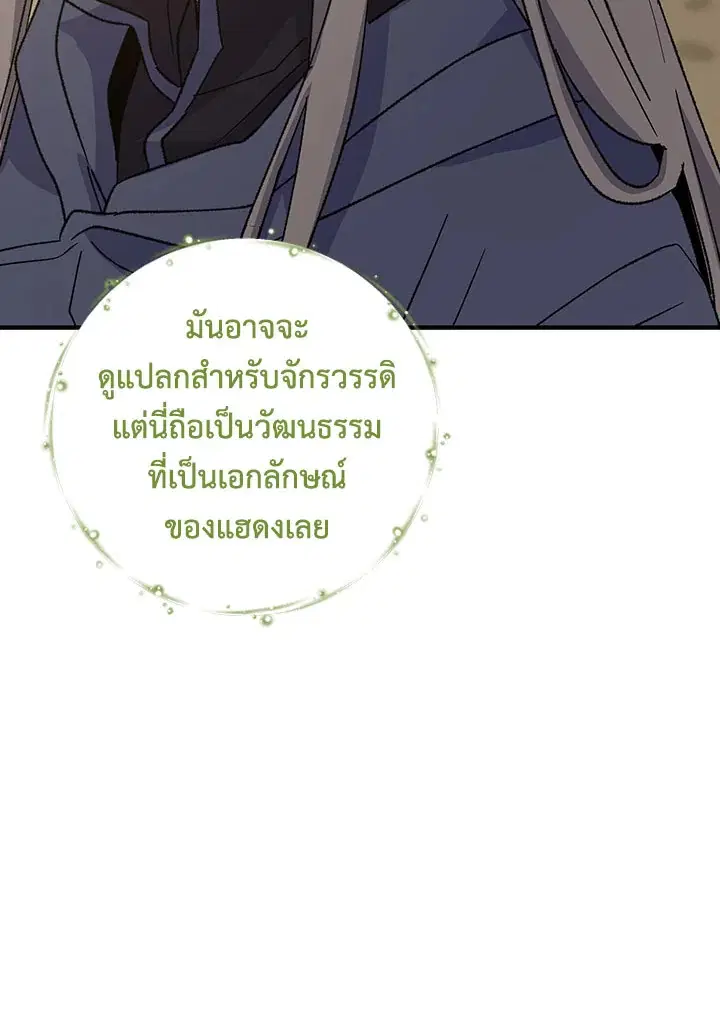 หน้า 15 จาก 122