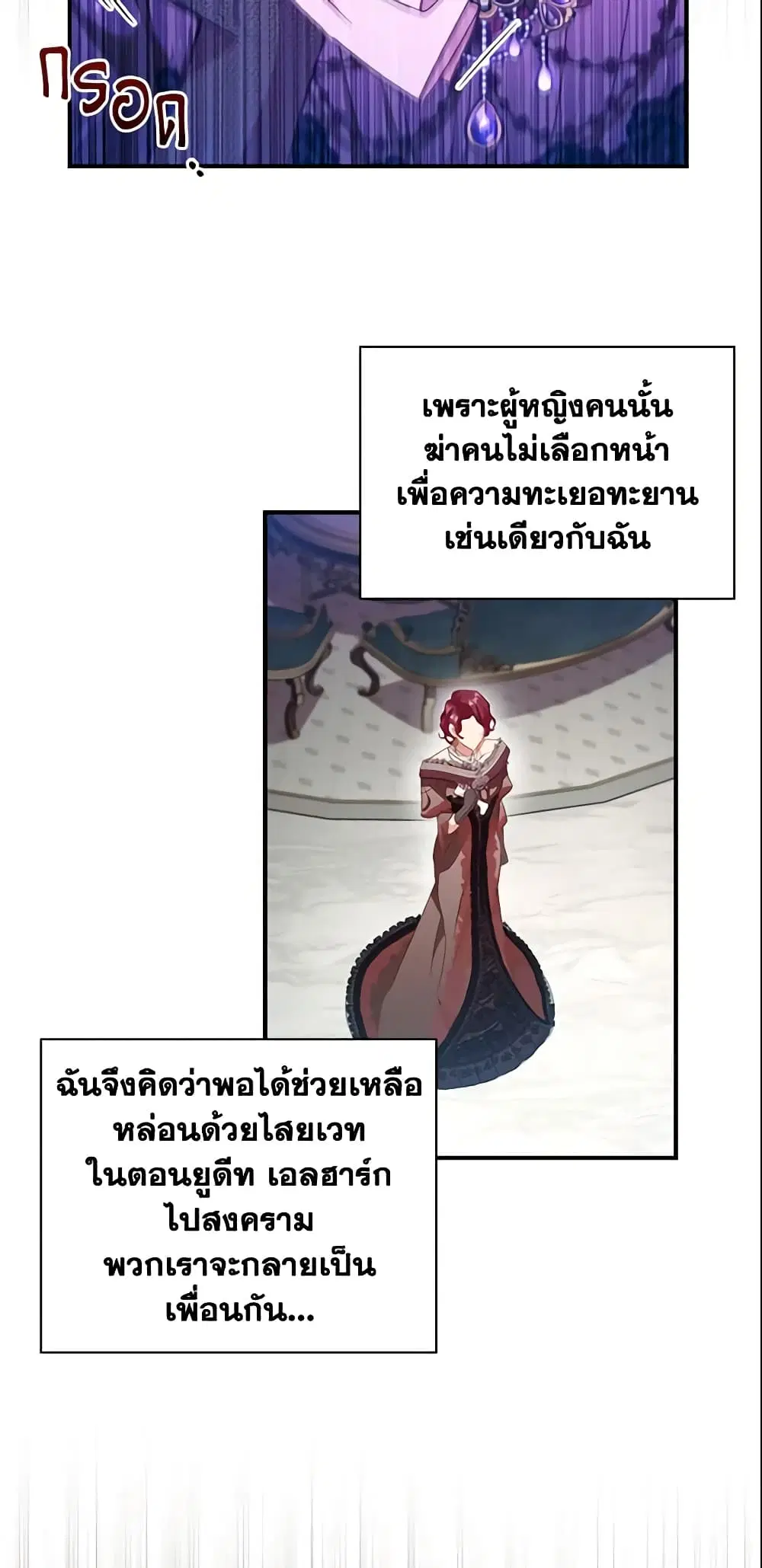 หน้า 6 จาก 37