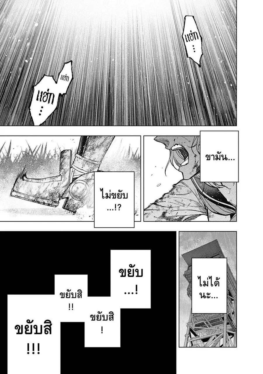 หน้า 1 จาก 20