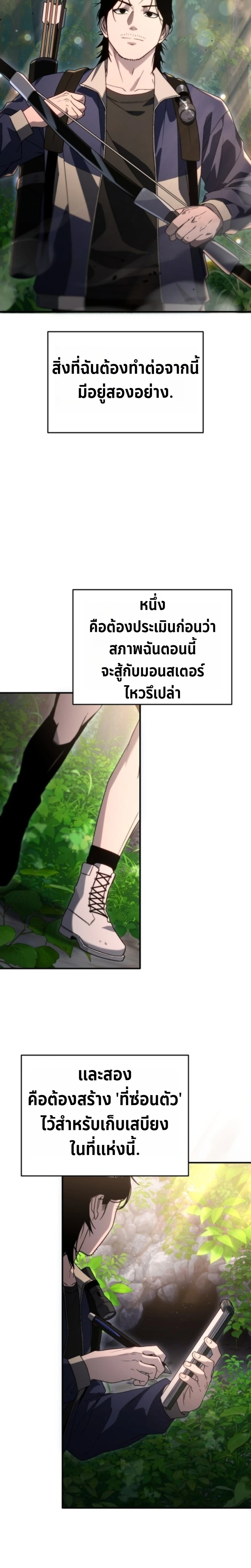 หน้า 22 จาก 34