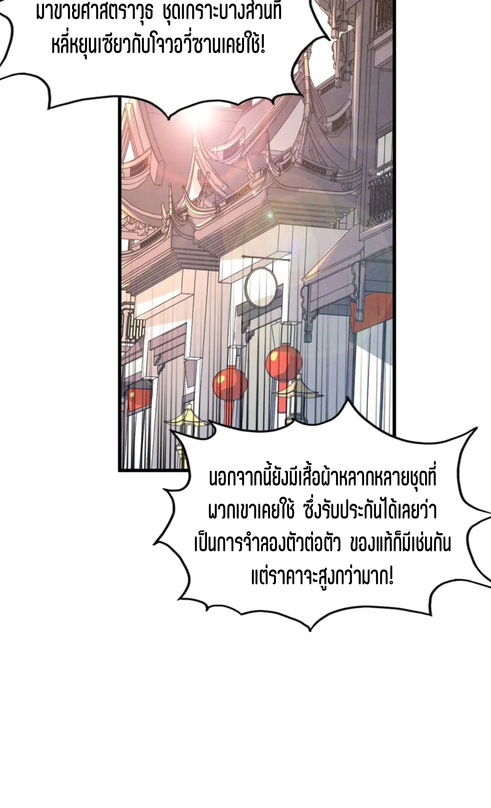 หน้า 29 จาก 61