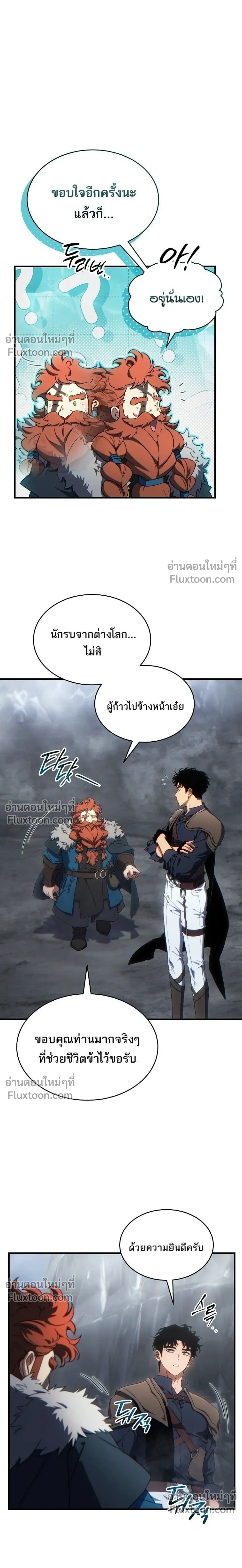 หน้า 15 จาก 29