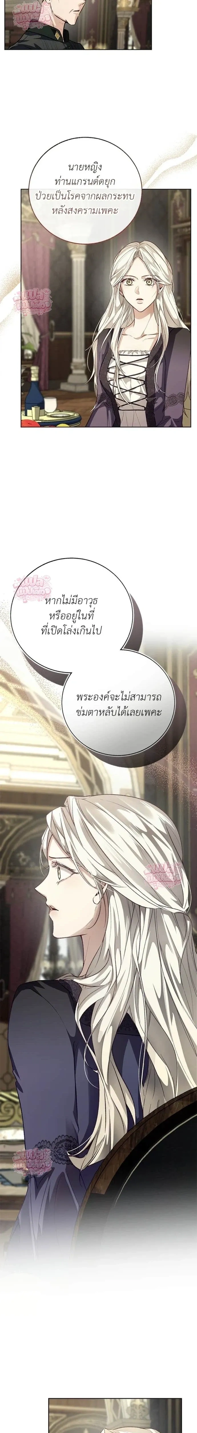 หน้า 7 จาก 24