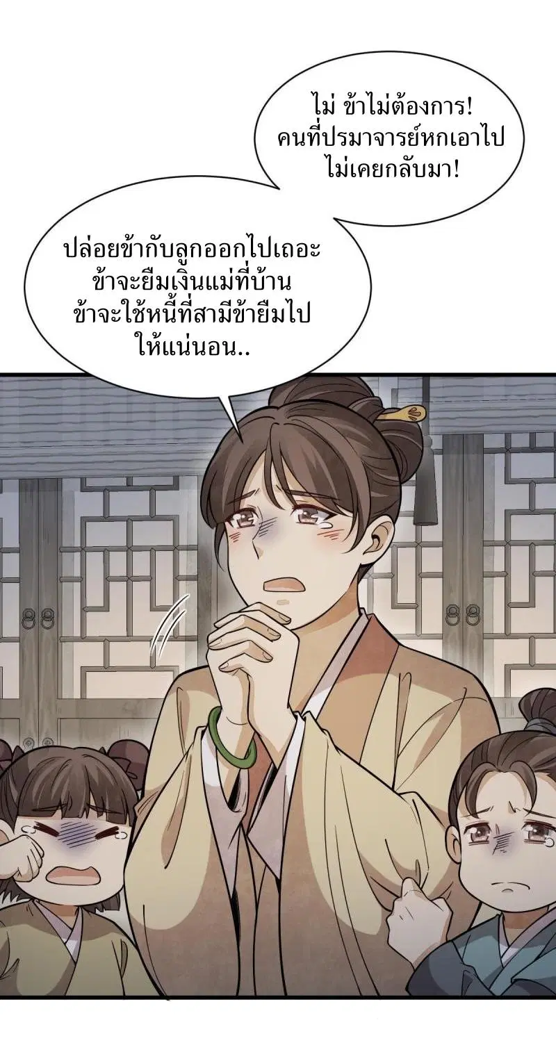 หน้า 13 จาก 39