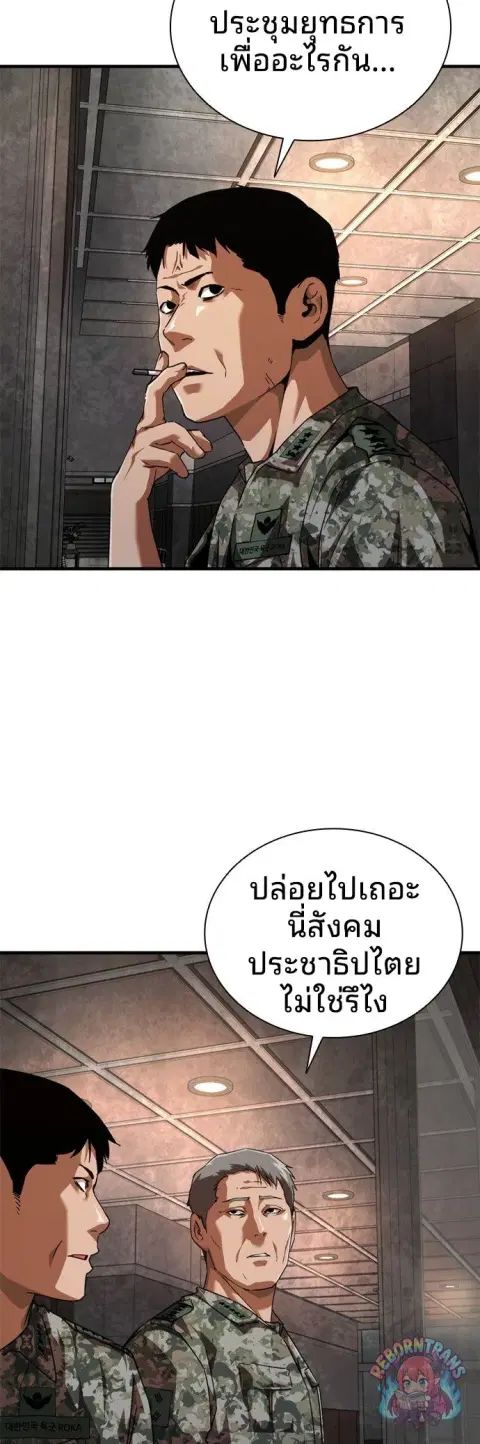 หน้า 20 จาก 72