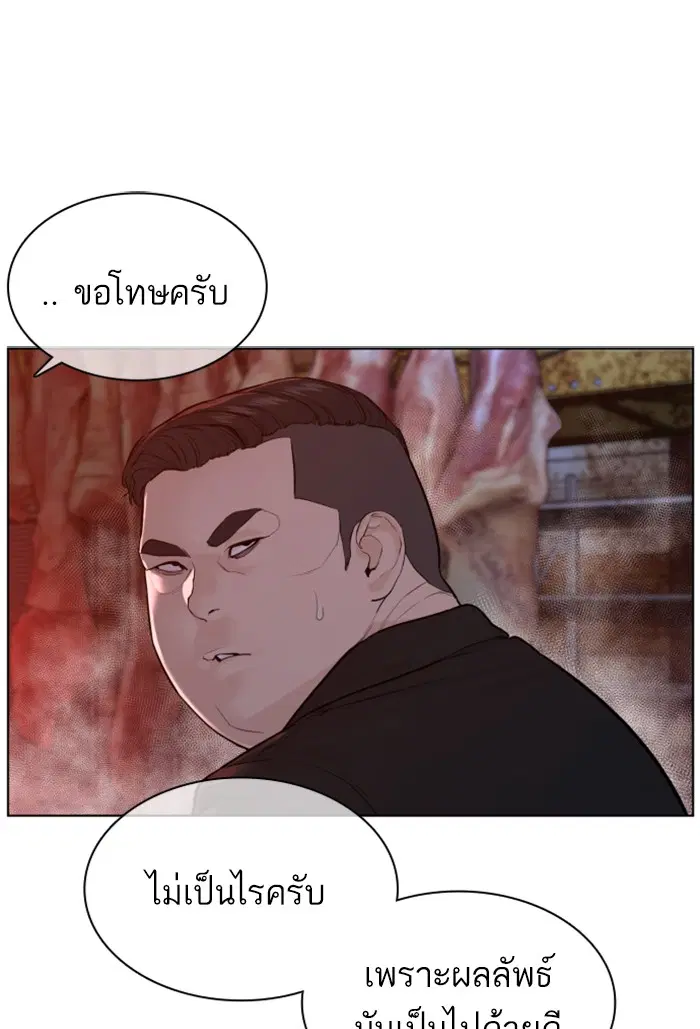 หน้า 58 จาก 143