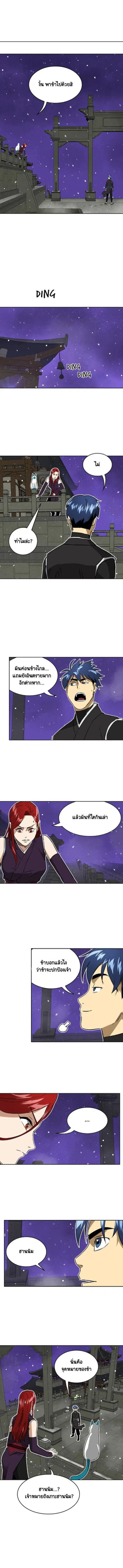 หน้า 10 จาก 13