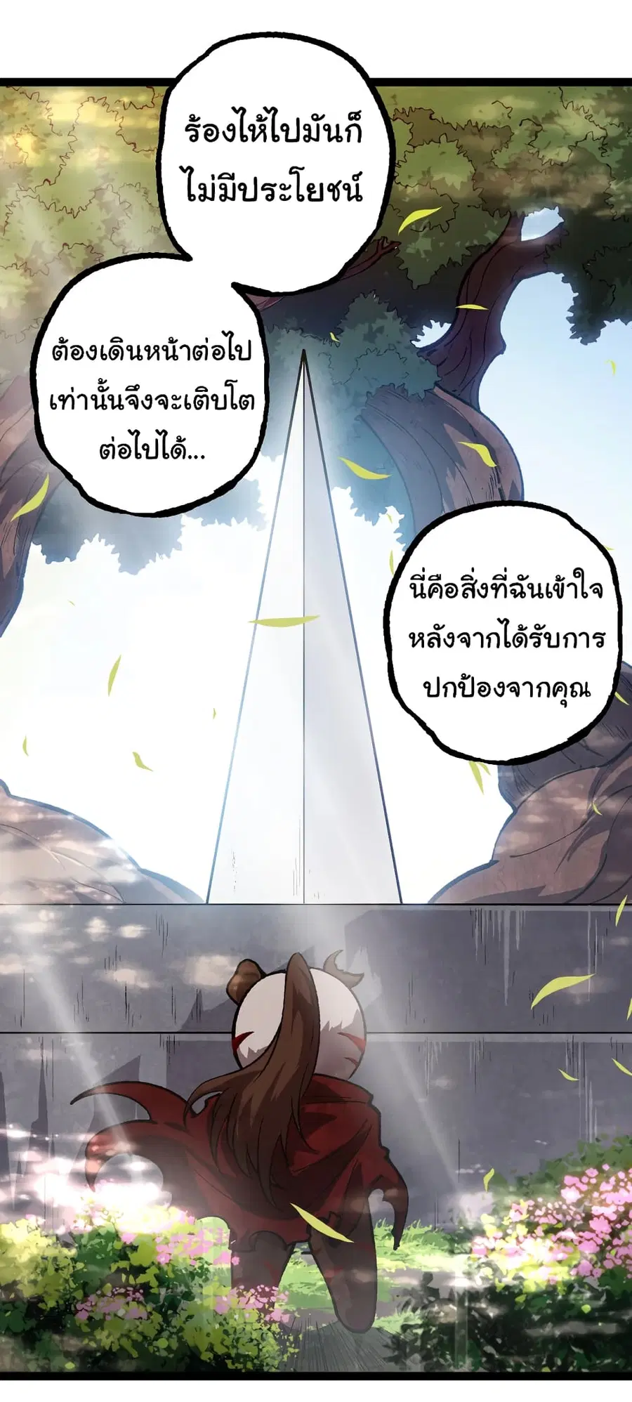 หน้า 22 จาก 46