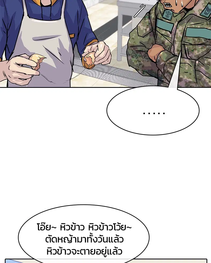 หน้า 46 จาก 85