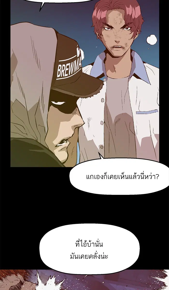 หน้า 20 จาก 81