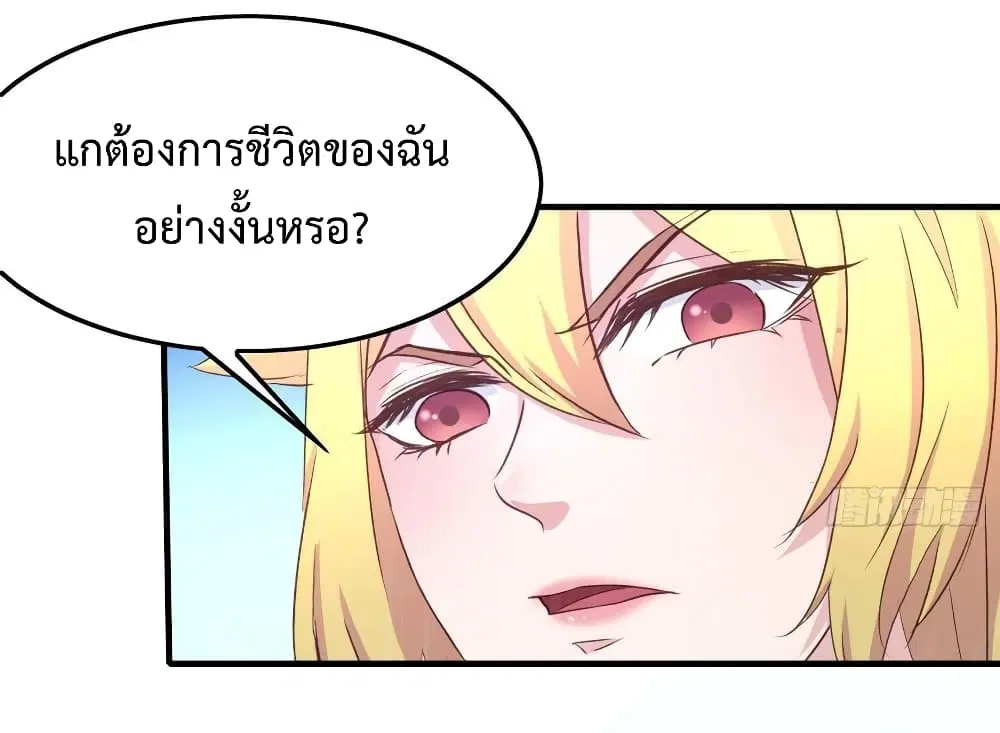 หน้า 3 จาก 37
