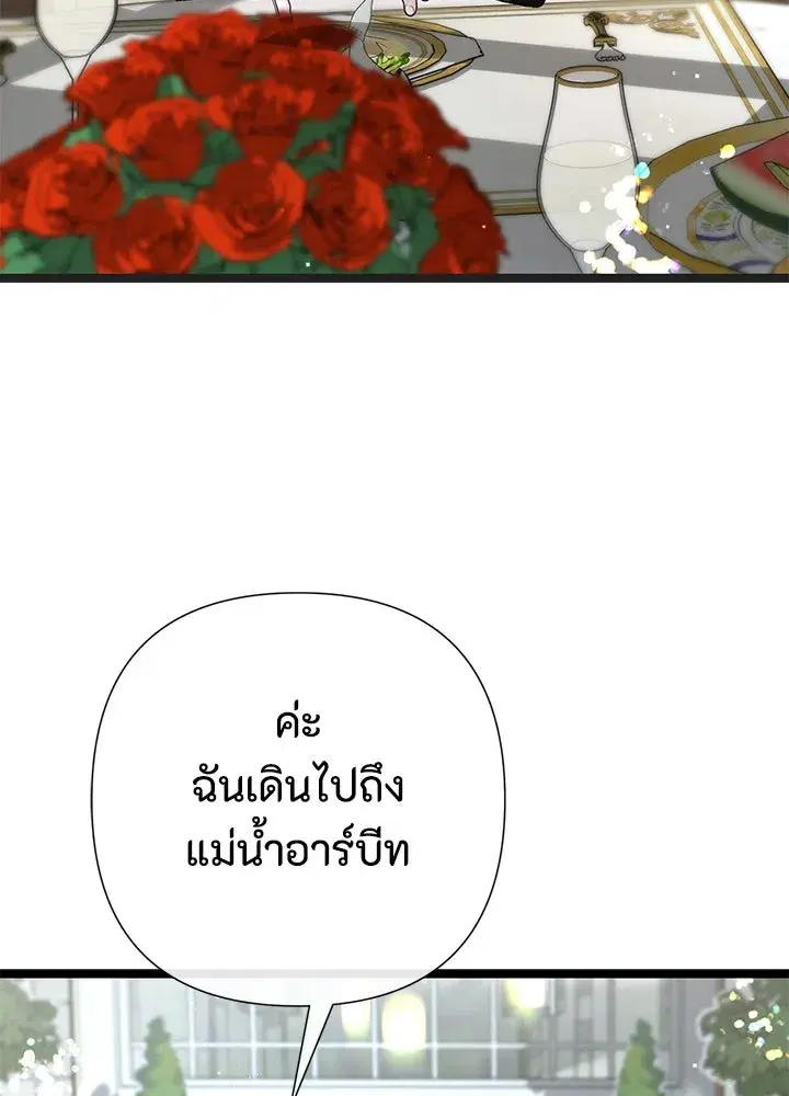 หน้า 122 จาก 150