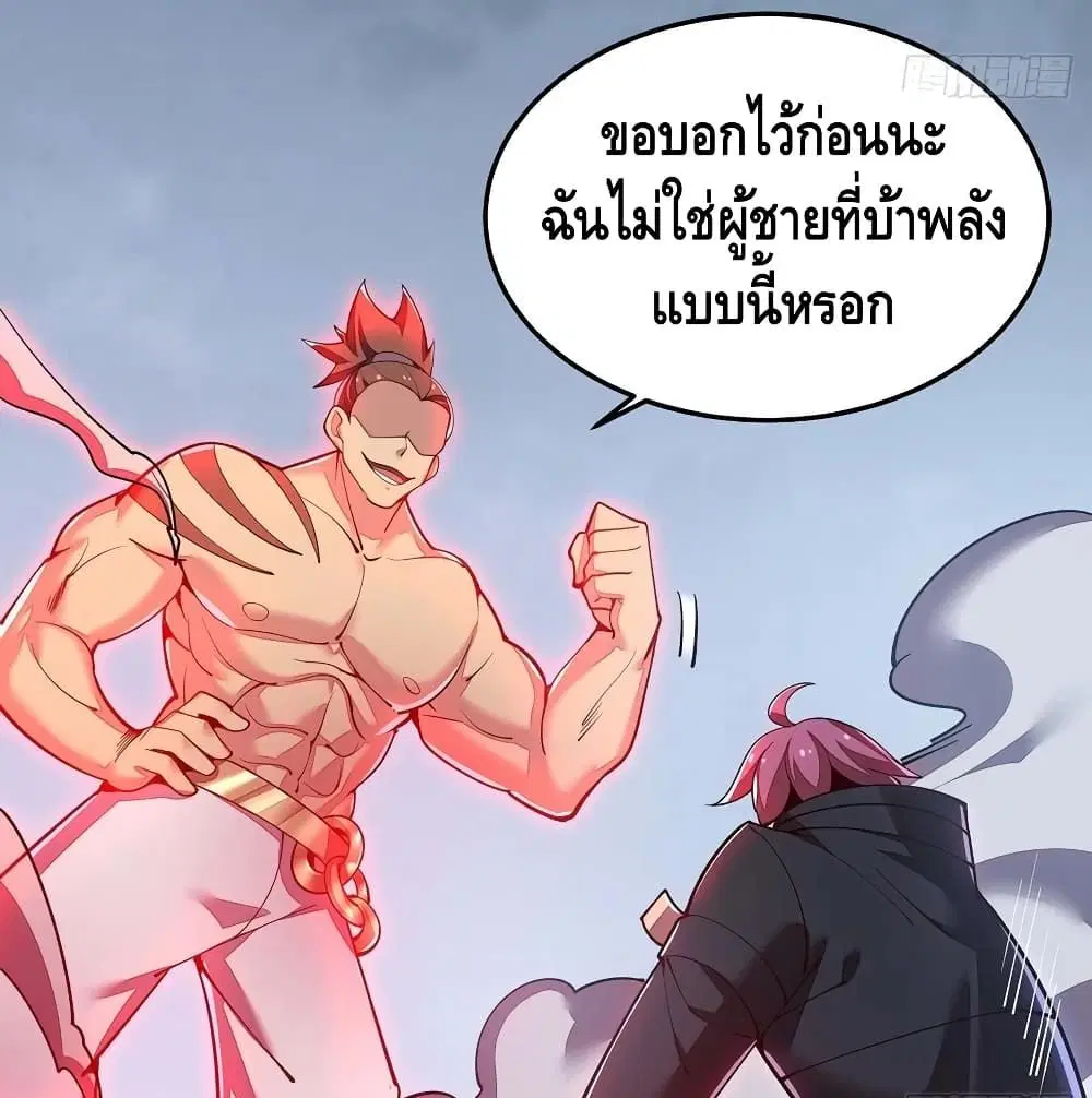 หน้า 54 จาก 67