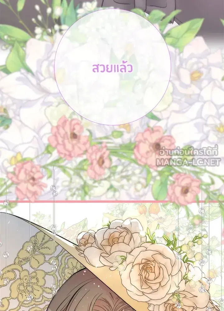หน้า 114 จาก 138