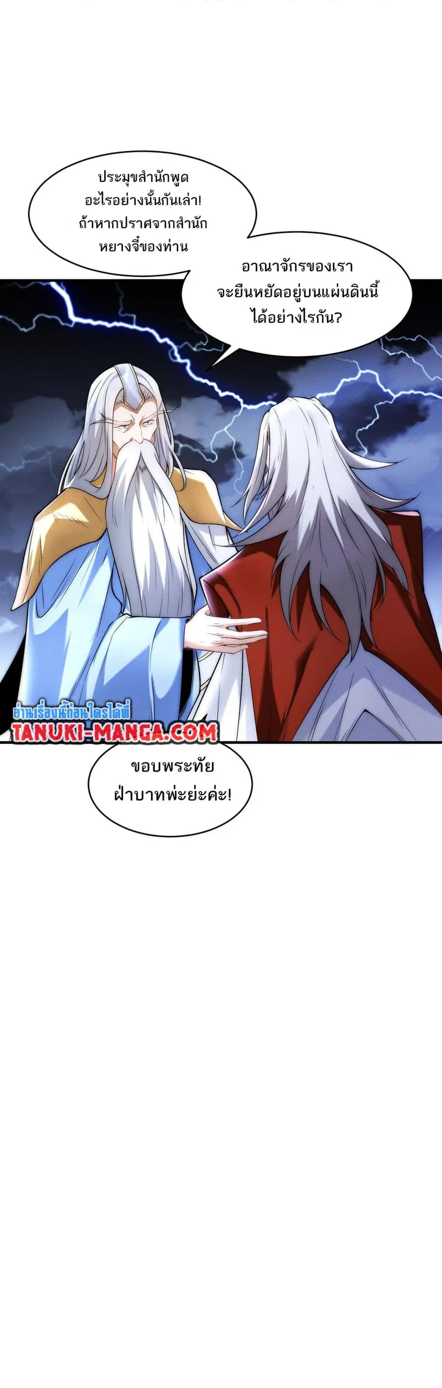 หน้า 12 จาก 14