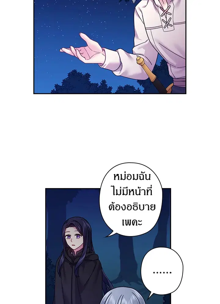 หน้า 33 จาก 60