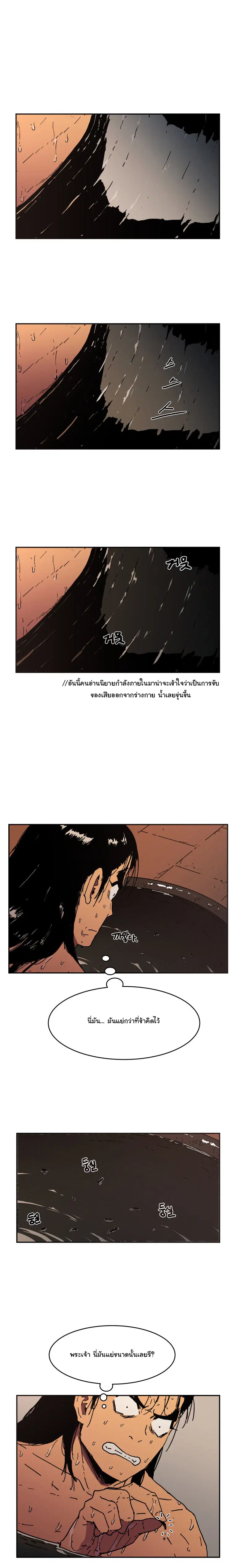 หน้า 16 จาก 18