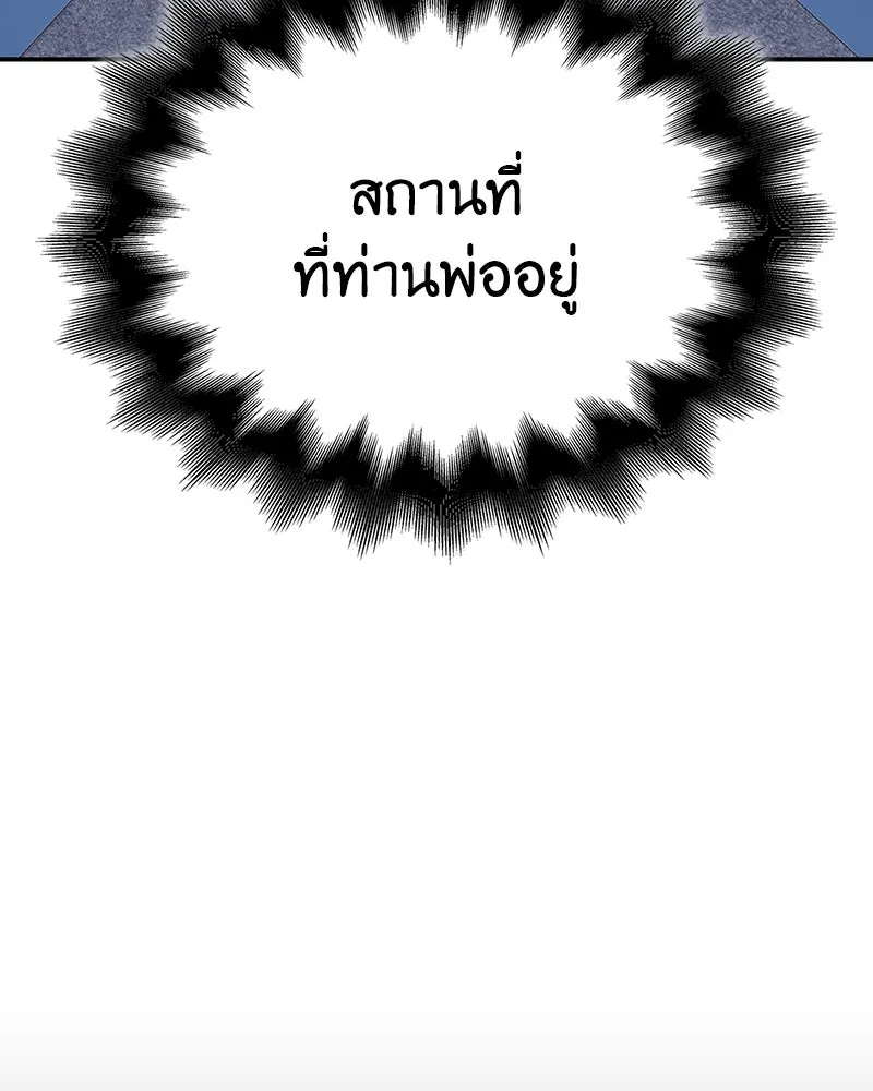 หน้า 235 จาก 273